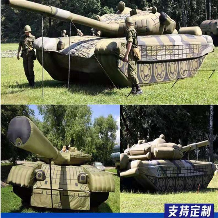 藤县充气军用坦克